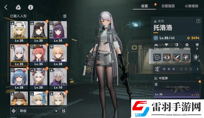 少女前線2追放0氪怎么配隊