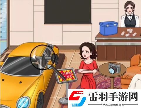 老六愛找茬車展風(fēng)云怎么過關(guān)