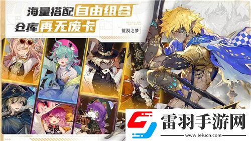 DNF狡詐如狐