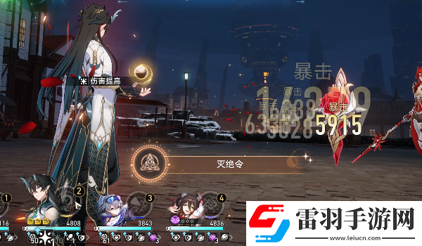 崩壞