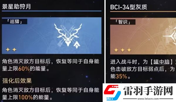 崩壞