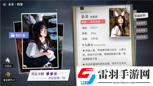 QQ塔防三國(guó)志獨(dú)家解析！華佗屬性全面揭秘