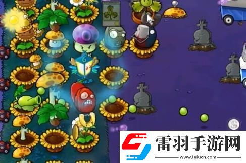 植物大戰(zhàn)僵尸雜交版冒險第六十一關怎么過