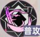 龍族卡塞爾之門(mén)酒德麻衣技能是什么