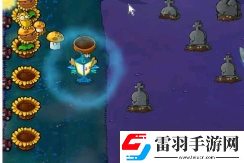 植物大戰(zhàn)僵尸雜交版冒險第六十一關怎么過