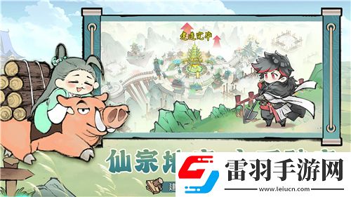 盛世三國(guó)征討B(tài)OSS