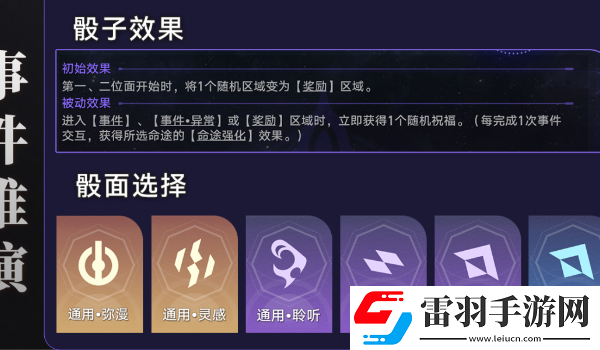 崩壞