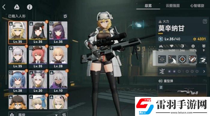少女前線2追放0氪怎么配隊