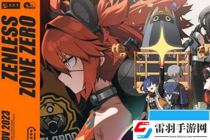 絕區(qū)零7月4日幾點公測