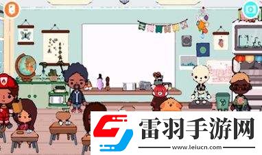 托卡生活學校免費豪華版下載