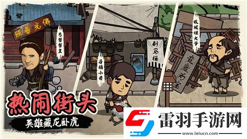 洛克王國火苗虎捕捉大揭秘！成為捕捉高手的必備攻略