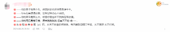 劇透預(yù)警!