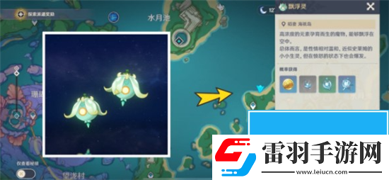 原神基本上無(wú)害隱藏成就怎么做