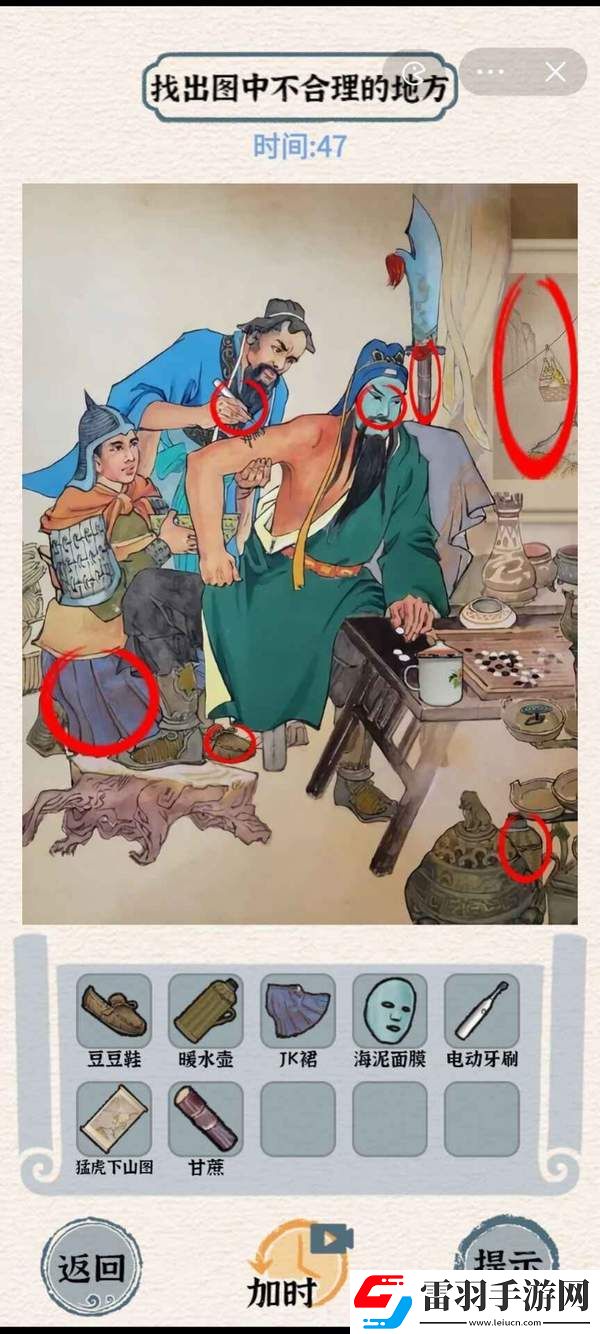 進(jìn)擊的漢字游戲免費(fèi)系列版下載