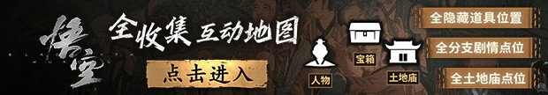 防止侵權(quán)！游科已登記黑神話實(shí)物周邊著作權(quán)