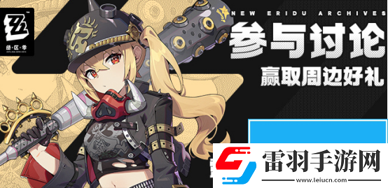 絕區(qū)零7月4日幾點公測