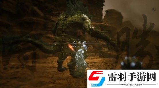 黑神話