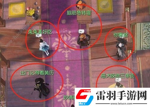 逆水寒楓語朝暮系列任務怎么做