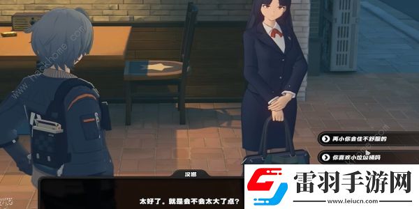絕區(qū)零尋找溫暖的家任務(wù)怎么做
