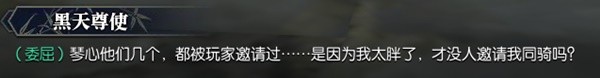 逆水寒楓語朝暮系列任務怎么做