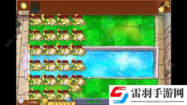 植物大戰(zhàn)僵尸雜交版2.2版本那些植物加強