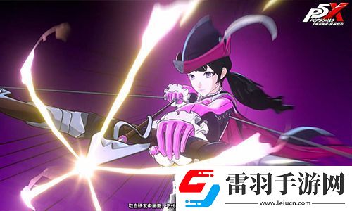 《女神異聞錄