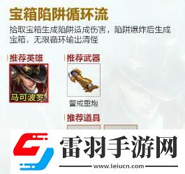王者榮耀機關百煉流派有哪些