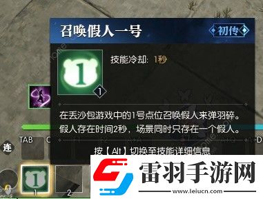 逆水寒楓語朝暮系列任務怎么做