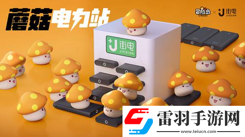 冒險島