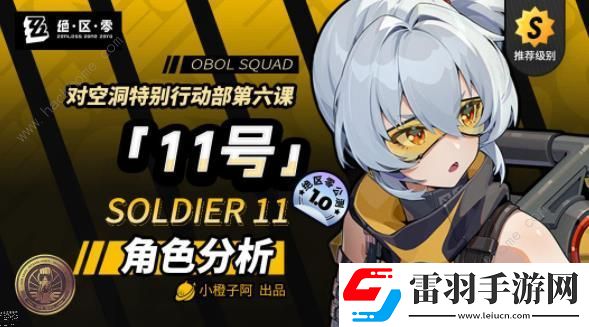 絕區(qū)零11號(hào)怎么打出火刀