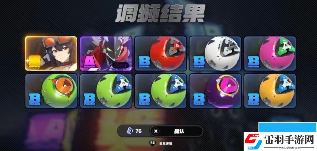 絕區(qū)零什么時候開服