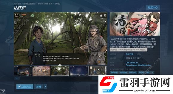 活俠傳3.0全成就達(dá)成攻略