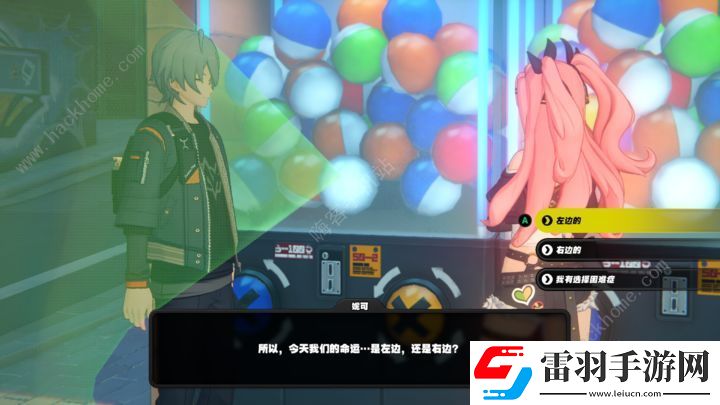 絕區(qū)零妮可邀約任務選什么