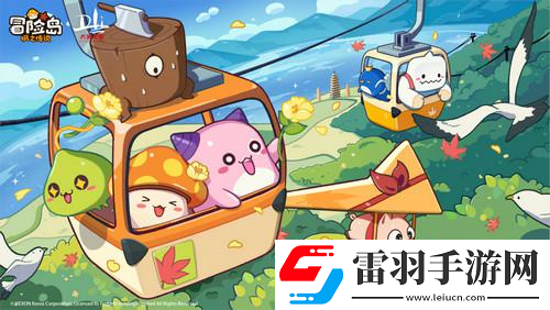 冒險島