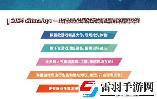 游戲廠商紛紛蓄勢待發(fā)