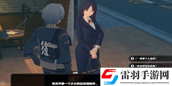 絕區(qū)零尋找溫暖的家任務(wù)怎么做
