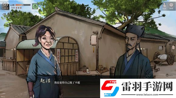 活俠傳3.0全成就達(dá)成攻略
