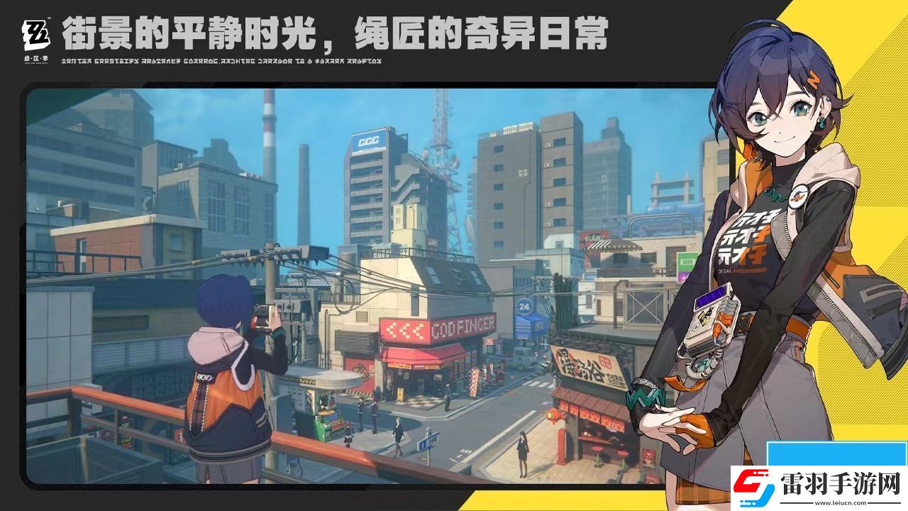 絕區(qū)零什么時候開服