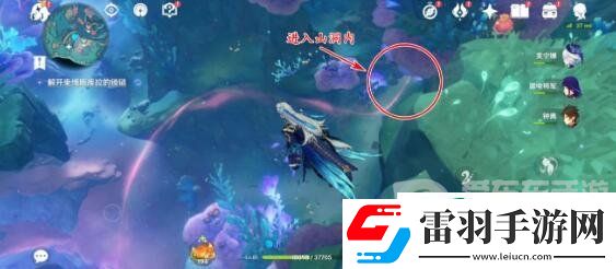 原神雅努斯之門鎖鏈怎么解密