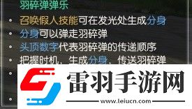 逆水寒楓語朝暮系列任務怎么做