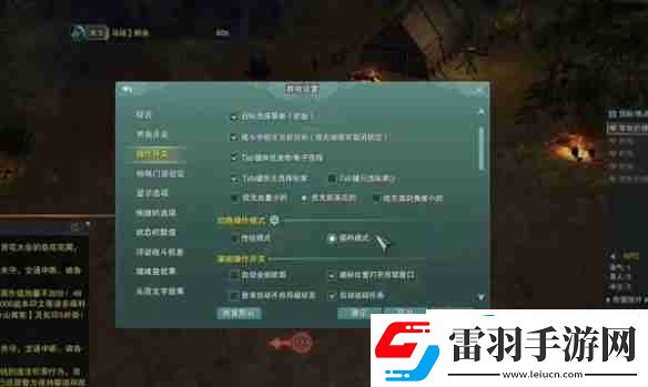 劍網(wǎng)3無界濟(jì)蒼生奇遇怎么做