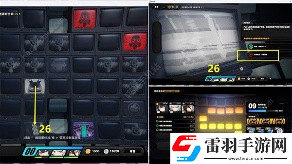 絕區(qū)零逃出生天劇情委托怎么過
