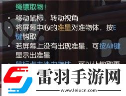 逆水寒楓語朝暮系列任務怎么做