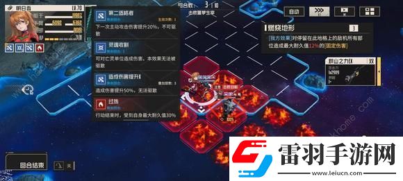 鋼嵐聯(lián)動eva第二關(guān)死境攻略