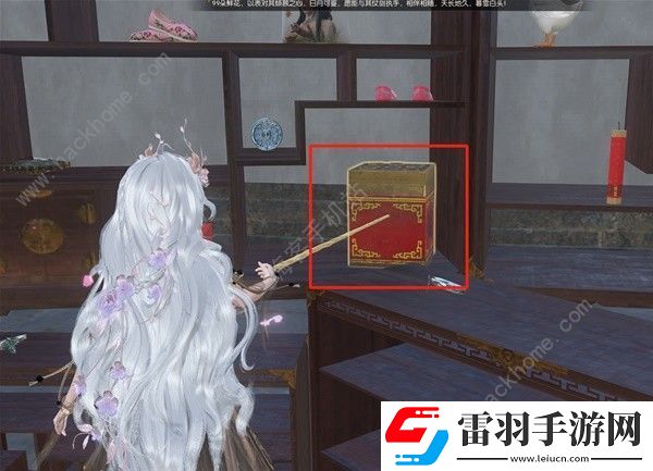 逆水寒楓語朝暮系列任務怎么做