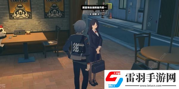 絕區(qū)零尋找溫暖的家任務(wù)怎么做