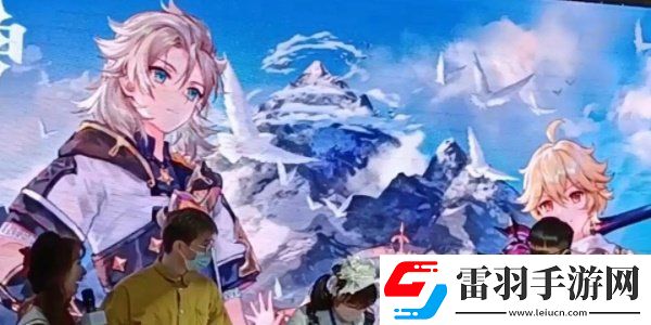 原神線下光影秀活動在哪