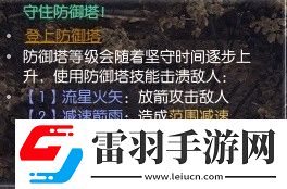 逆水寒楓語朝暮系列任務怎么做