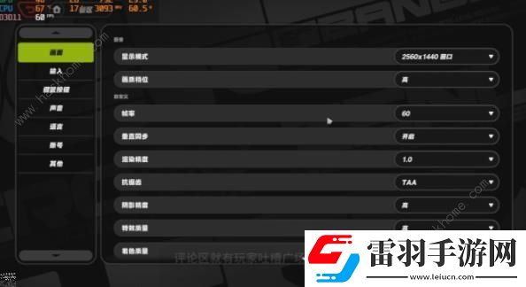 絕區(qū)零光映廣場卡頓怎么辦