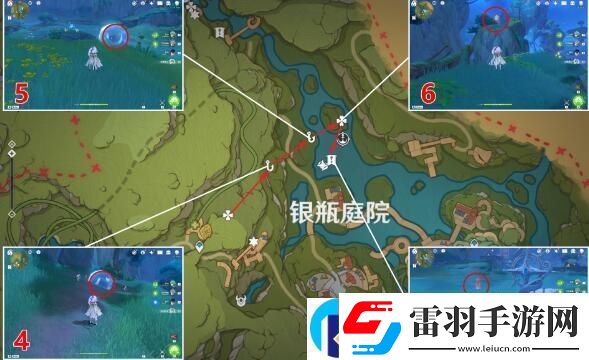 原神銀瓶庭院西禮券收集方法一覽